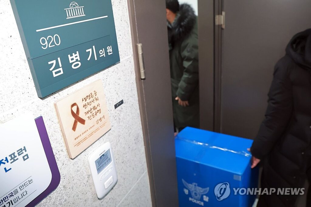 PYH2026011415120001300_P4