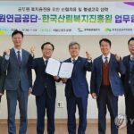 PYH2026012213750006300_P4