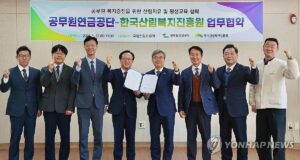 PYH2026012213750006300_P4