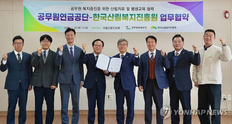 PYH2026012213750006300_P4