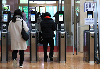 76년 만에 '공무원 복종 의무' 폐지