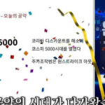 d65a29da-c6a6-4804-97be-17ec7733e24d