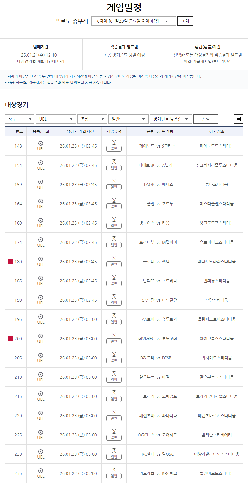 news-p.v1.20260122.e3a29cc5e68d45f58fb9efd98a32490a_P1