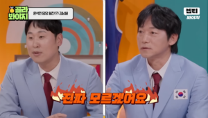 news-p.v1.20260127.90f1057b4f7b495098b9ec8d66765c3a_P1