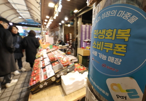 rcv.YNA_.20251229.PYH2025122912530001300_T1