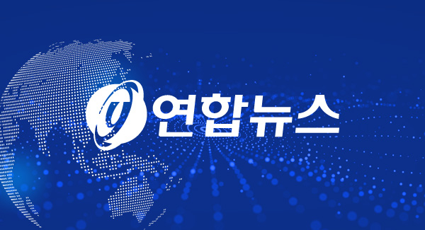 yonhapnews_logo_600x325_kr05-4