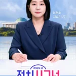 00000295678120260211092659068