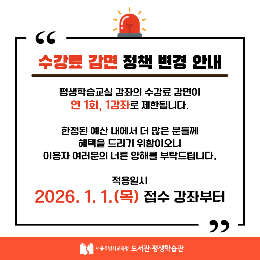 106163_1_20251224153303577