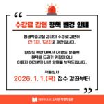 106163_1_20251224153303577