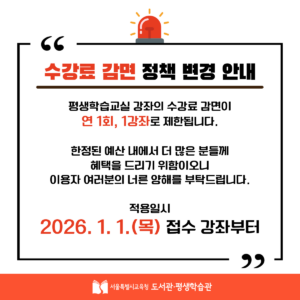 106163_1_20251224153303577