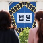 ÇÇ°íÀÎ ±è°ÇÈñ' ¹ýÁ¤ ¸ð½À °ø°³ '¿µºÎÀÎ¿¡¼­ ÇÇ°íÀÎÀ¸·Î