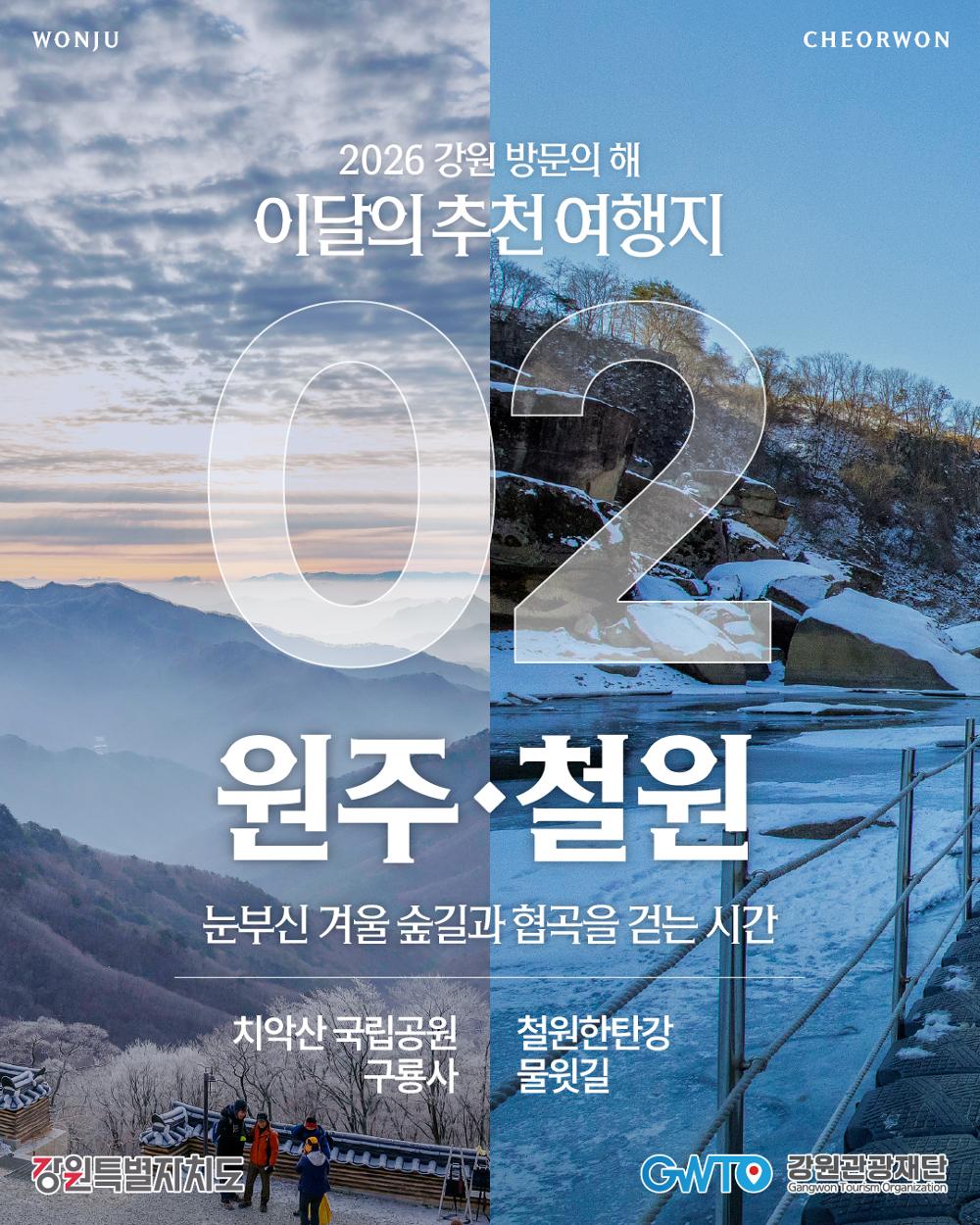 2026013017697389763877256