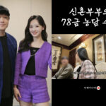 2026013101001806400236181_w