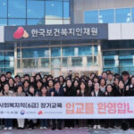 20260203103250032jgrs