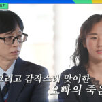 2026020423474249476_1