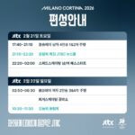 20260221095546320001