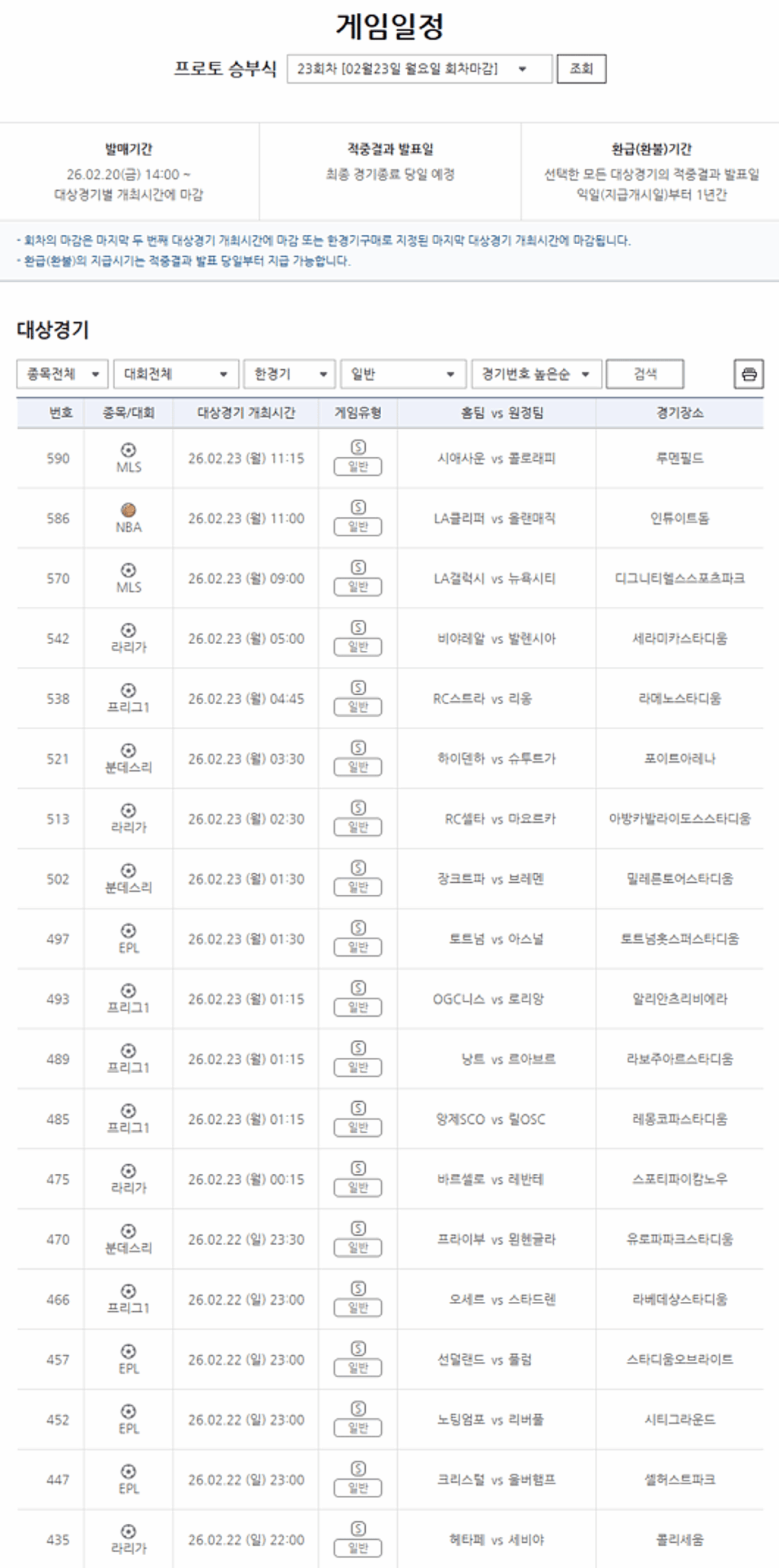 202602211335770194_1