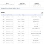 635940a9-7f3e-4341-ad20-500376ff8d8a