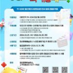 AKR20260225021100051_01_i_P4