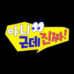 K851769490353767-640-360