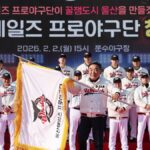 MYH20260202025100038_P4