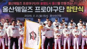 MYH20260202025100038_P4