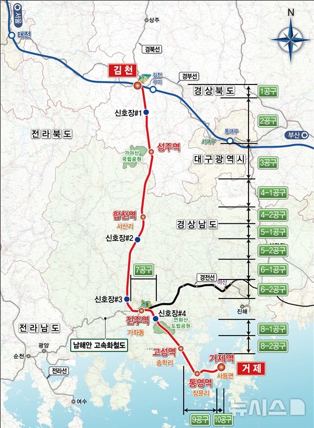 NISI20251208_0002012996_web