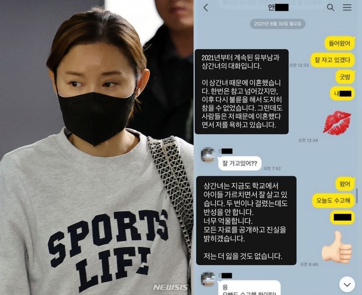 NISI20260209_0002059764_web