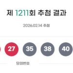 NISI20260214_0002064463_web