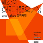 NISI20260226_0002070978_web