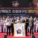 PYH2026020216790005700_P4-1