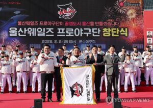 PYH2026020216790005700_P4-1