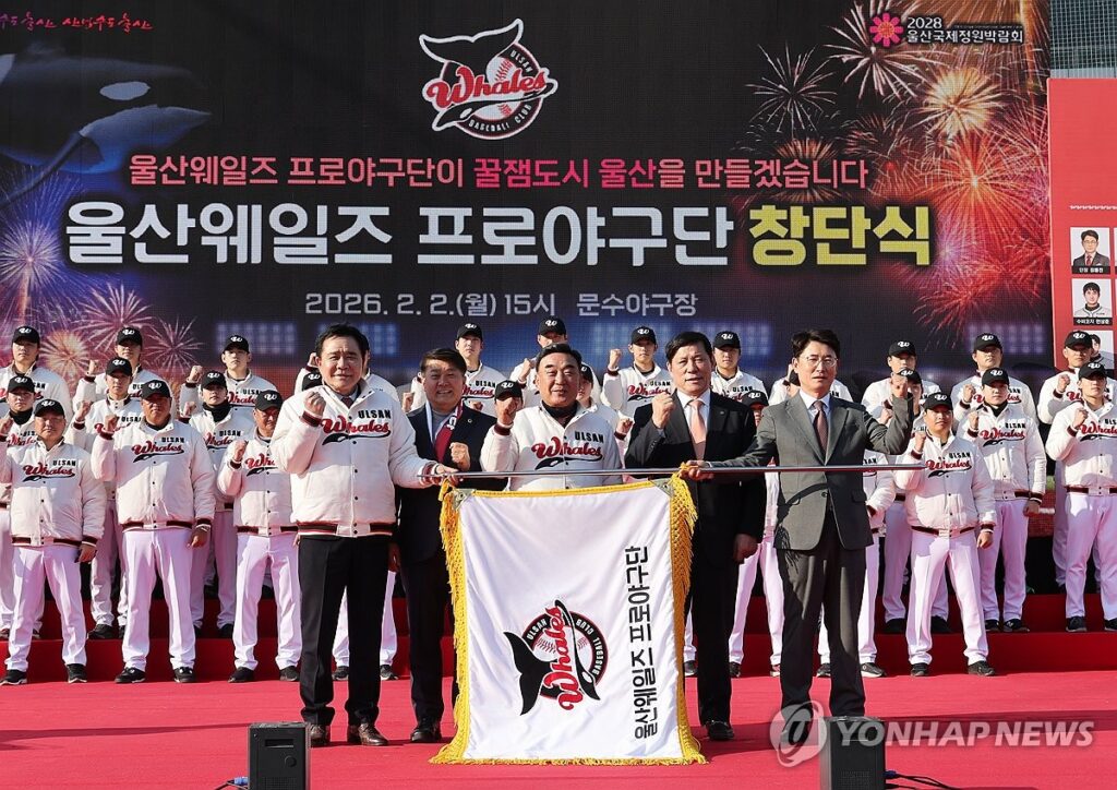 PYH2026020216790005700_P4