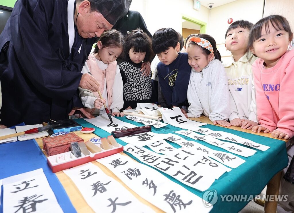 PYH2026020309700001300_P4