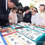 PYH2026020309700001300_P4