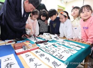 PYH2026020309700001300_P4