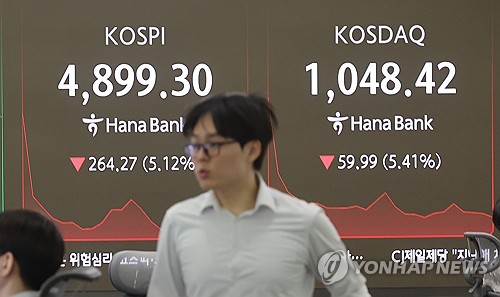 PYH2026020602450001300_P2