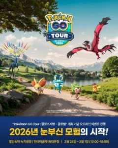 b62a6b42-e207-4601-9362-ef803a13fdba_1770289293661_thumbnail