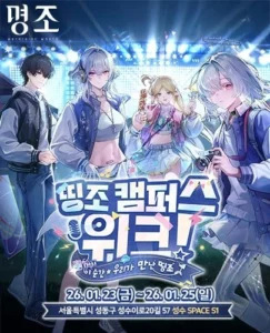 bc90a6f7-c58a-4154-b026-bb3fd88b253e_1768474239585_thumbnail