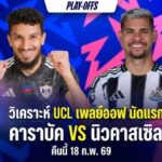 cee3d3c0-0cb4-11f1-b269-8b43dab0baa3_webp_original