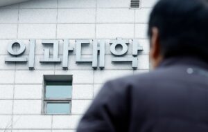 Áõ¿ø ¾ÕµÐ 2027 ÀÇ°ú´ëÇÐ Á¤¿øÀº?