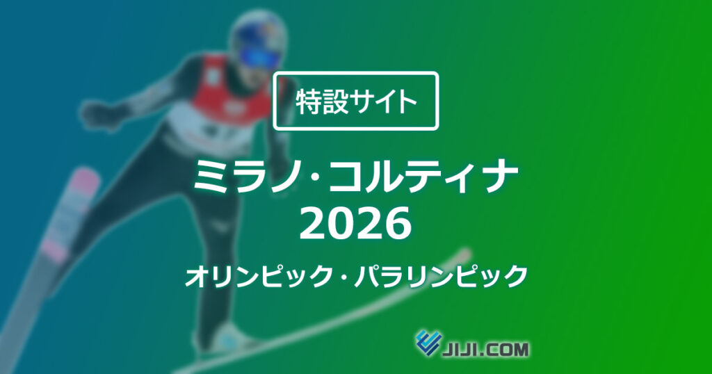 milanocortina2026_1200_630