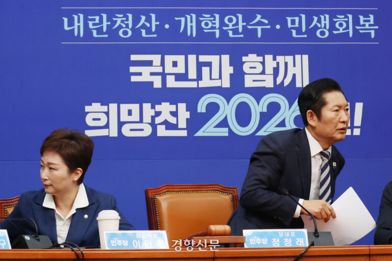 민주당 최고위-260202-2