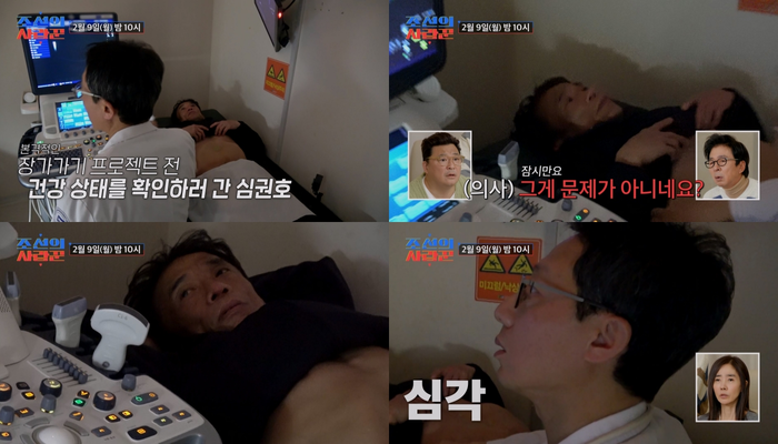 news-p.v1.20260202.51e054ddaa3c4301b5f0df0b72276e1d_P1