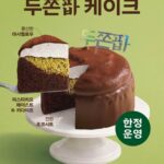 news-p.v1.20260206.9fa5bdcd5d2a4290bb52cafda28a013d_P2