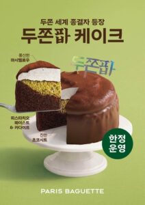 news-p.v1.20260206.9fa5bdcd5d2a4290bb52cafda28a013d_P2