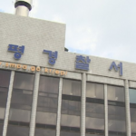 news-p.v1.20260213.15fd709221da489ab5bc6be394739e8a_R-1