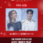 news-p.v1.20260227.aeea49f8127648bbb04d00ff45c8186b_P1