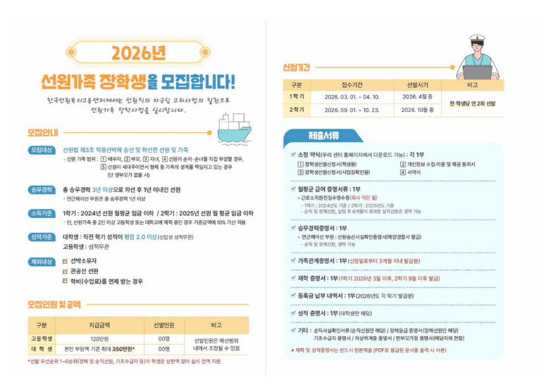 20260303134258549_COV3BWBF