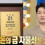 20260305002806433djhn